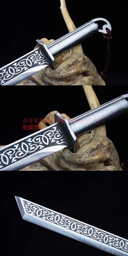 天下 肋差 短刀 武具　刀装具　日本刀　模造刀