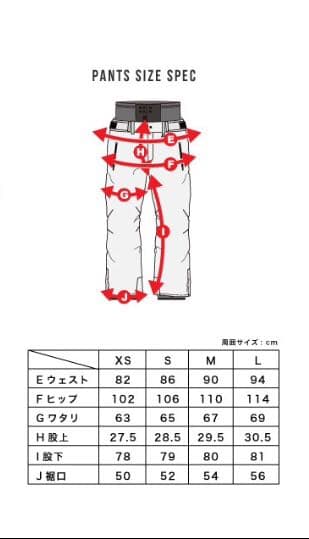 スノーボード スキー ウェア 下 パンツ レディース
