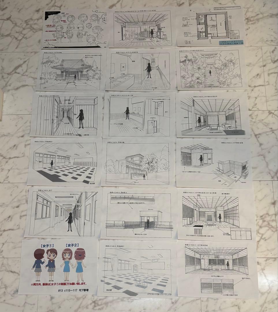 神様はじめました　美術設定