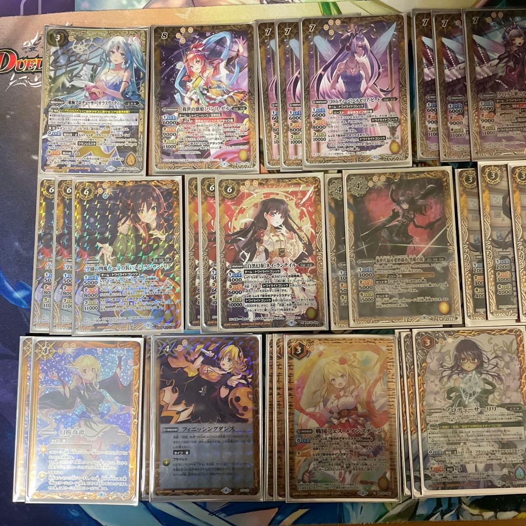 詩姫・ディーバ・フラムサンドリアロックデッキ