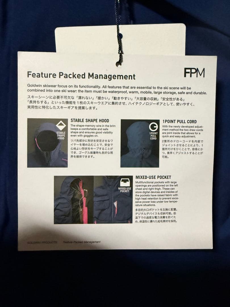 COLDWIN スキーウェア Lサイズ 青/ネイビー