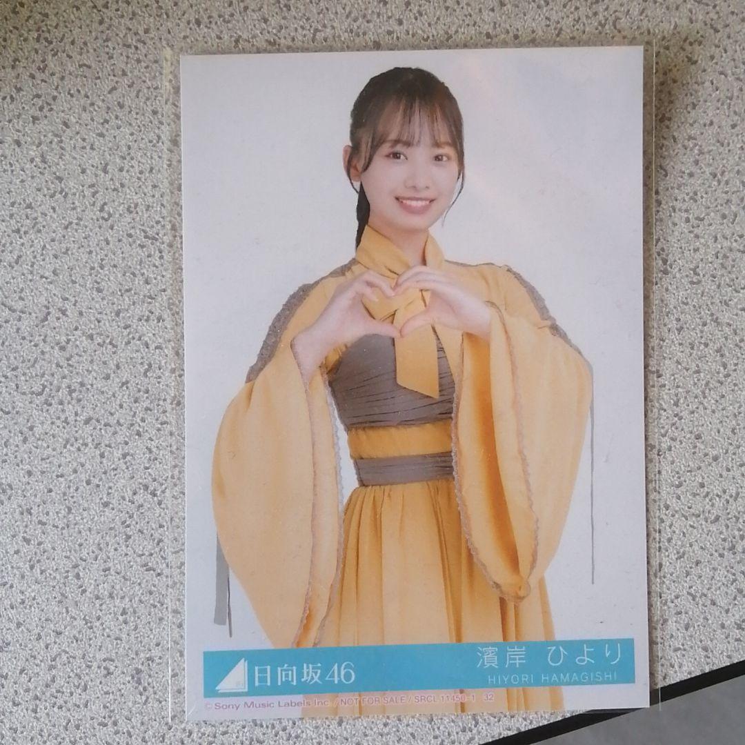 壁掛け時計、日向坂46ローソン一番くじ