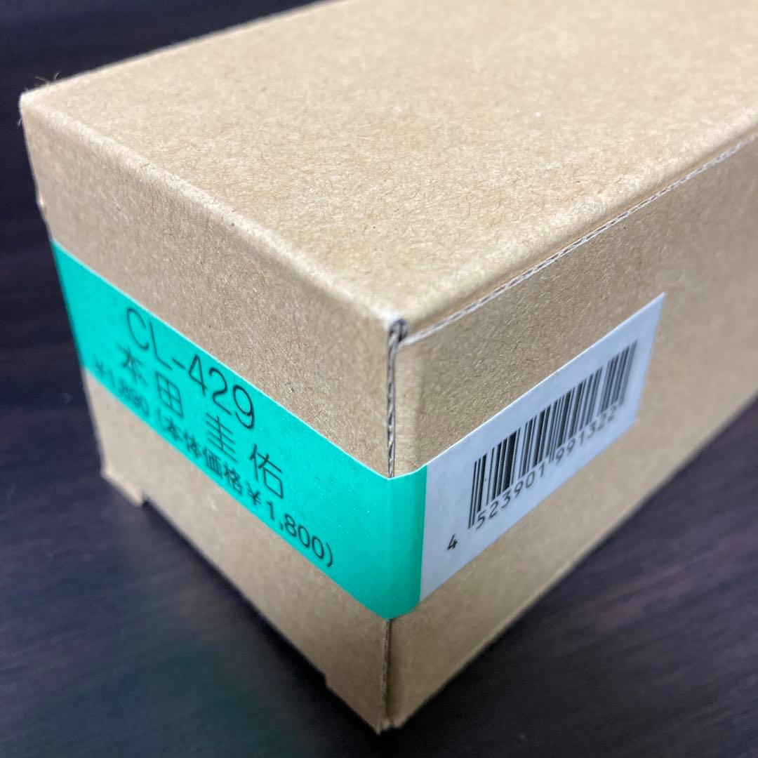 レア 新品未開封 本田圭佑 2014カレンダー サッカー日本代表