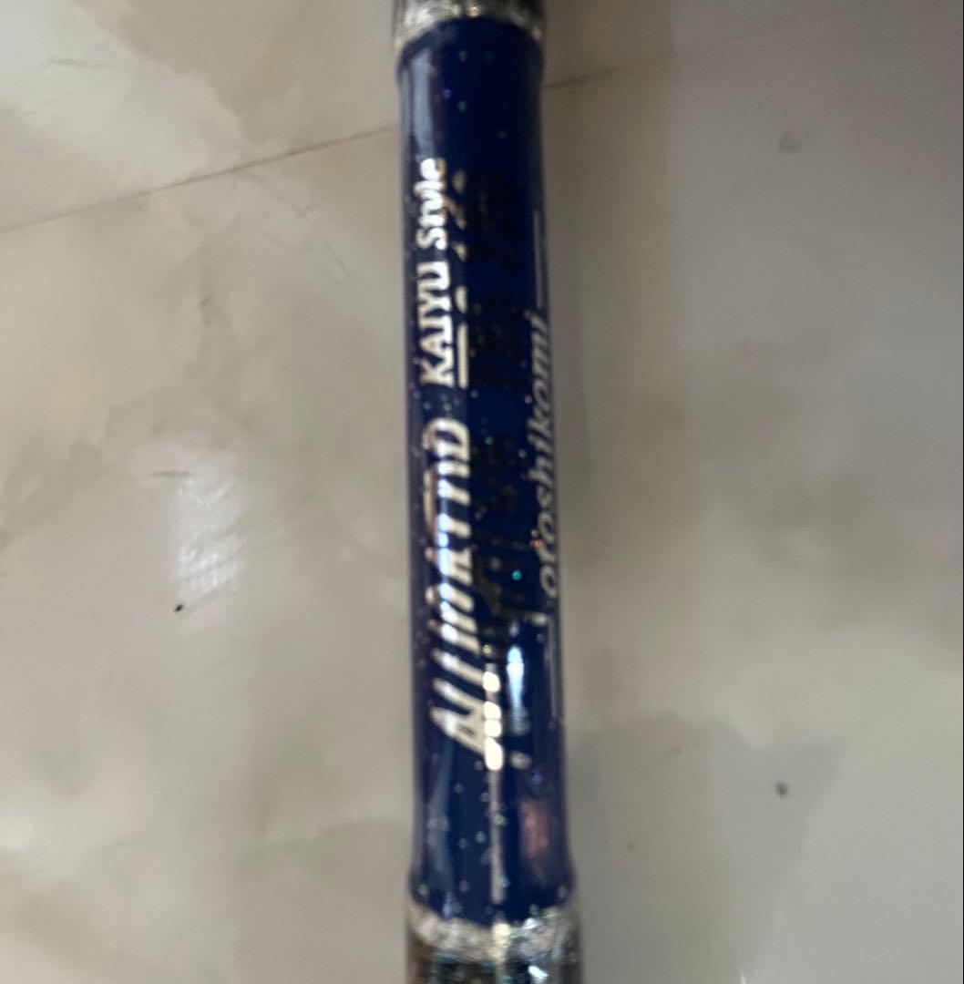 アリゲーターカイユウ　落とし込み用ロッド