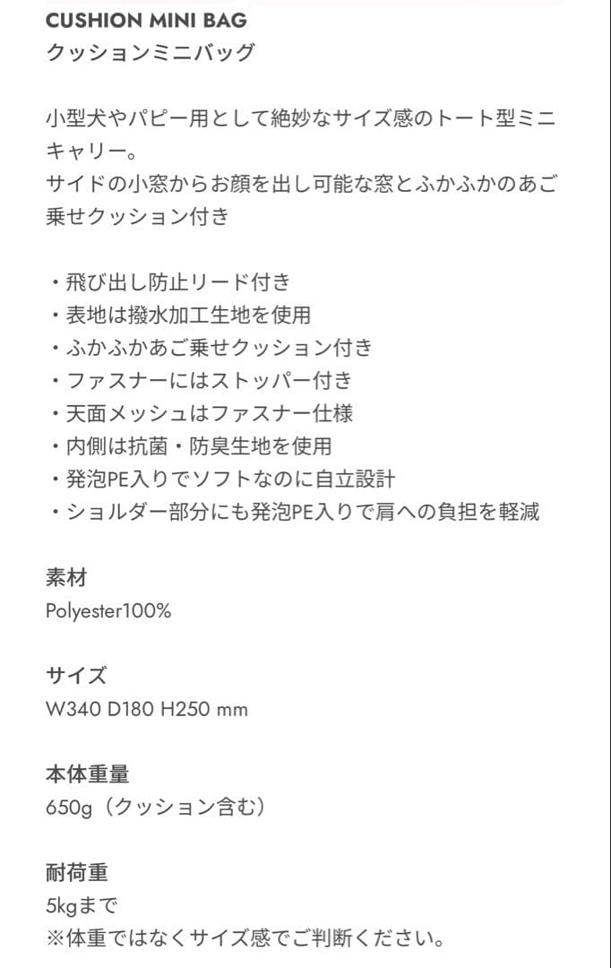 値下中　新品⭐︎モンシェリストライプドライブセンターペットベッド　ドライブベッド
