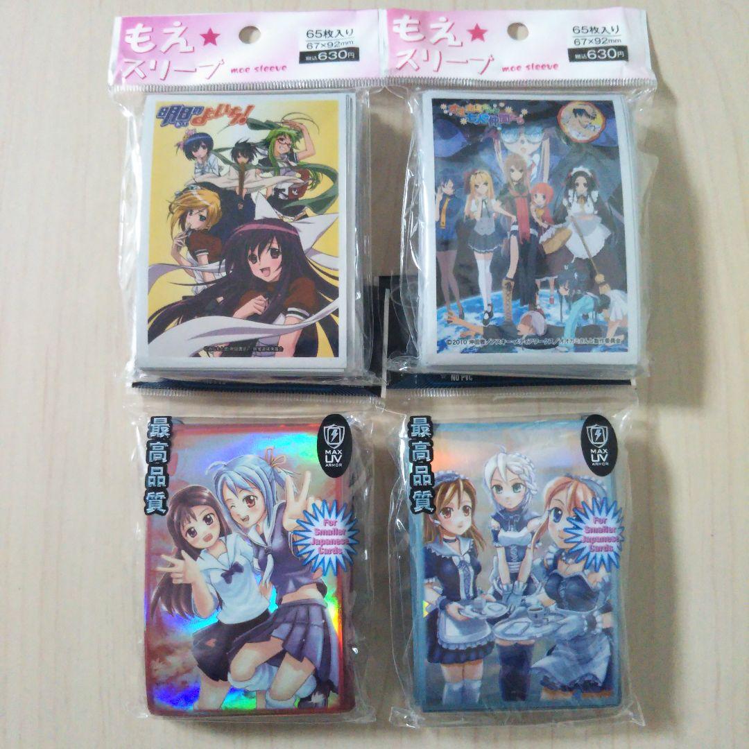 遊戯王 collectible tin exclusive 2008 不動遊星他