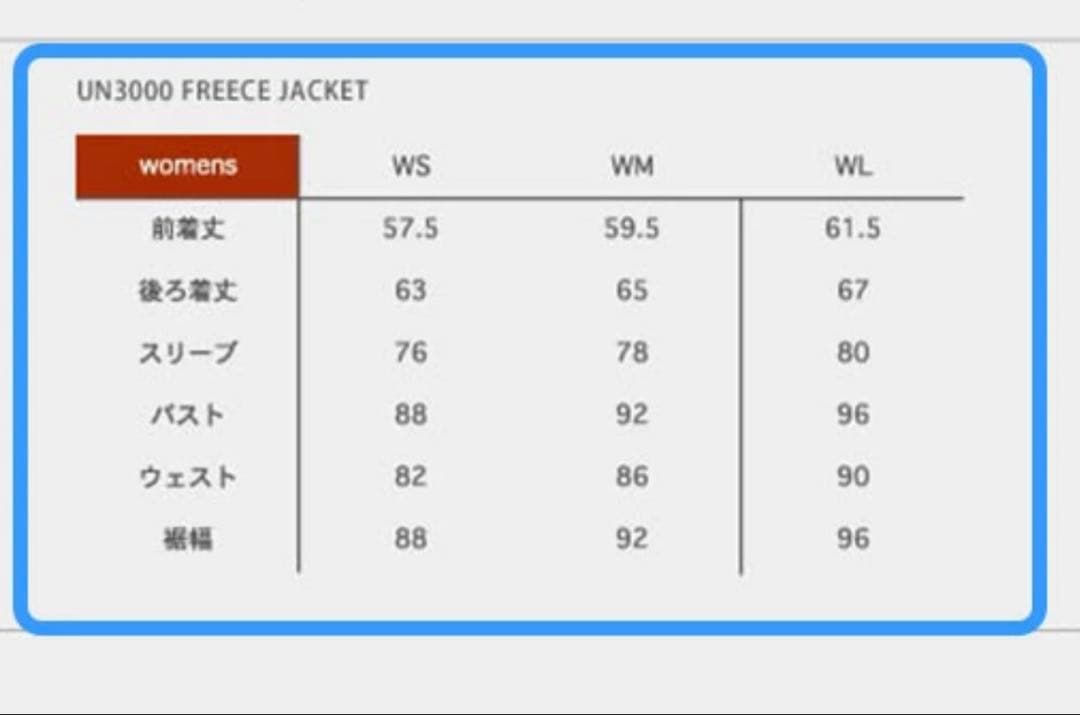 未使用 unfudge UN3000 レディース S セカンドレイヤー インナー