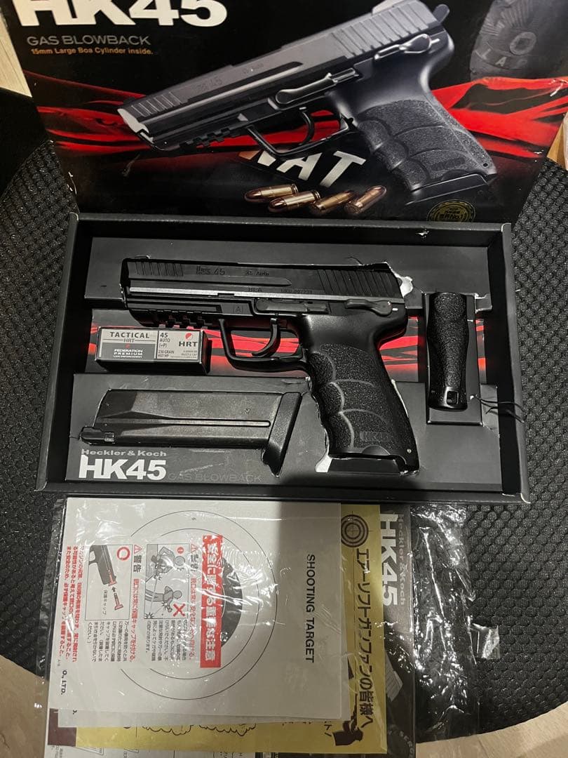 「最終値下げ」ガスガンHK45セット
