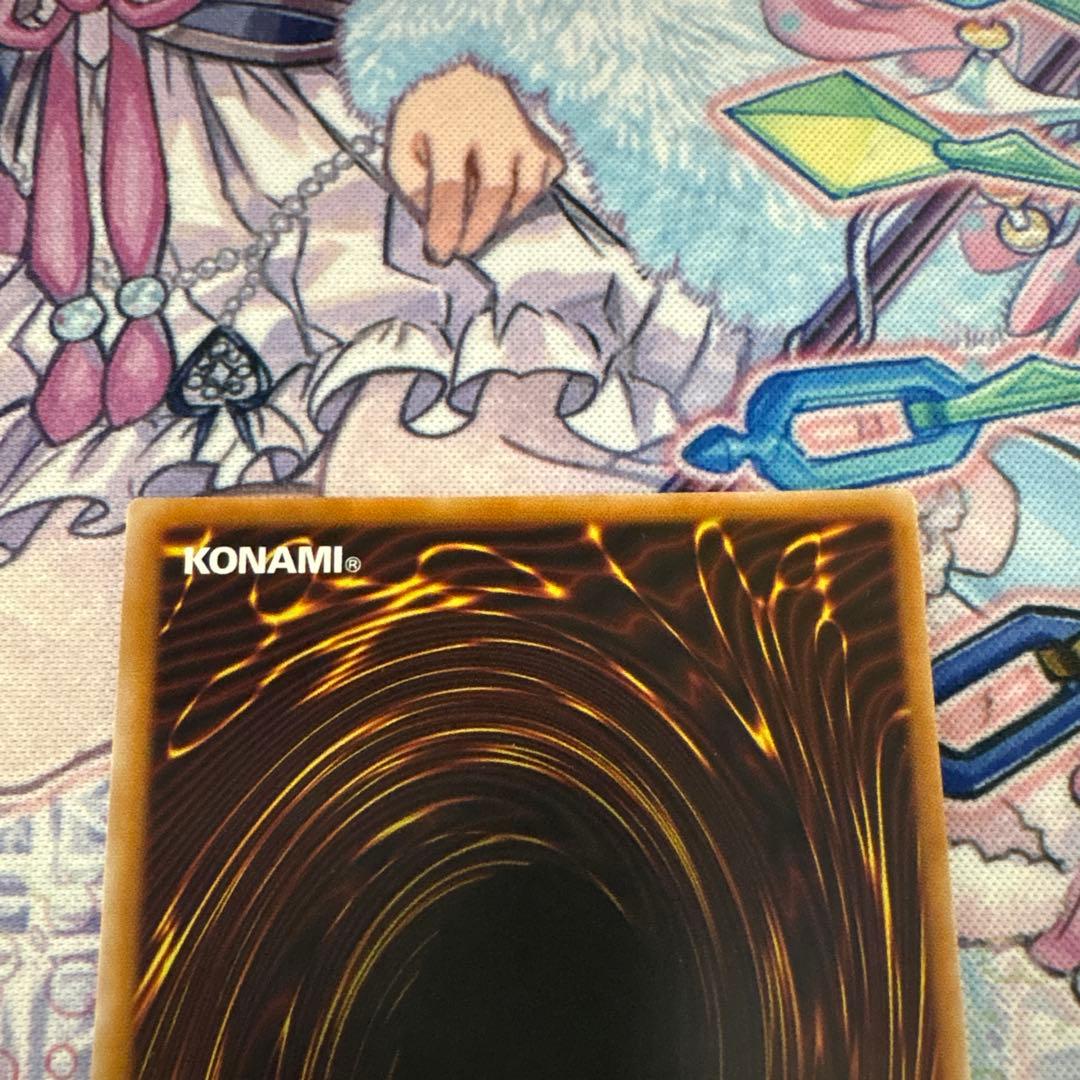 遊戯王　耀聖の風詩レギナ　プリズマ