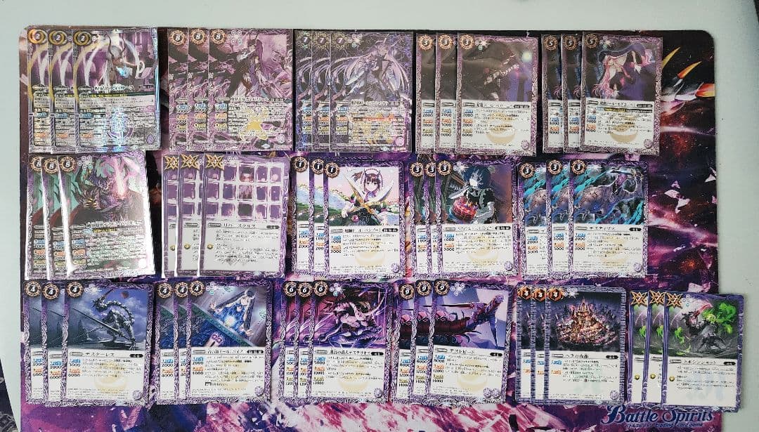 ヘラ 呪鬼 デッキパーツ バトスピ