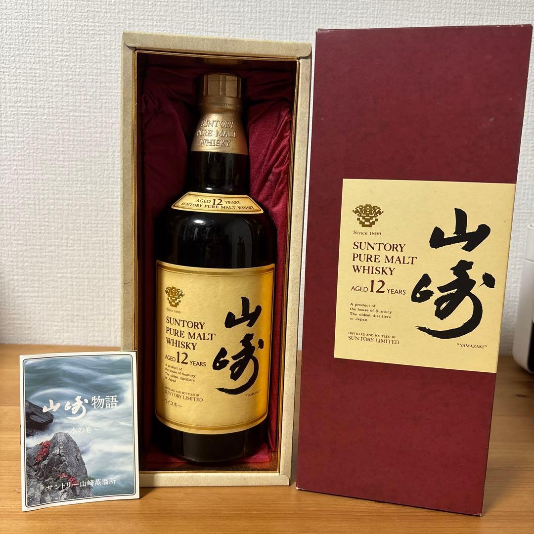 サントリーピュアモルトウイスキー山崎12年　750ml 旧ボトル　赤箱付　未開封