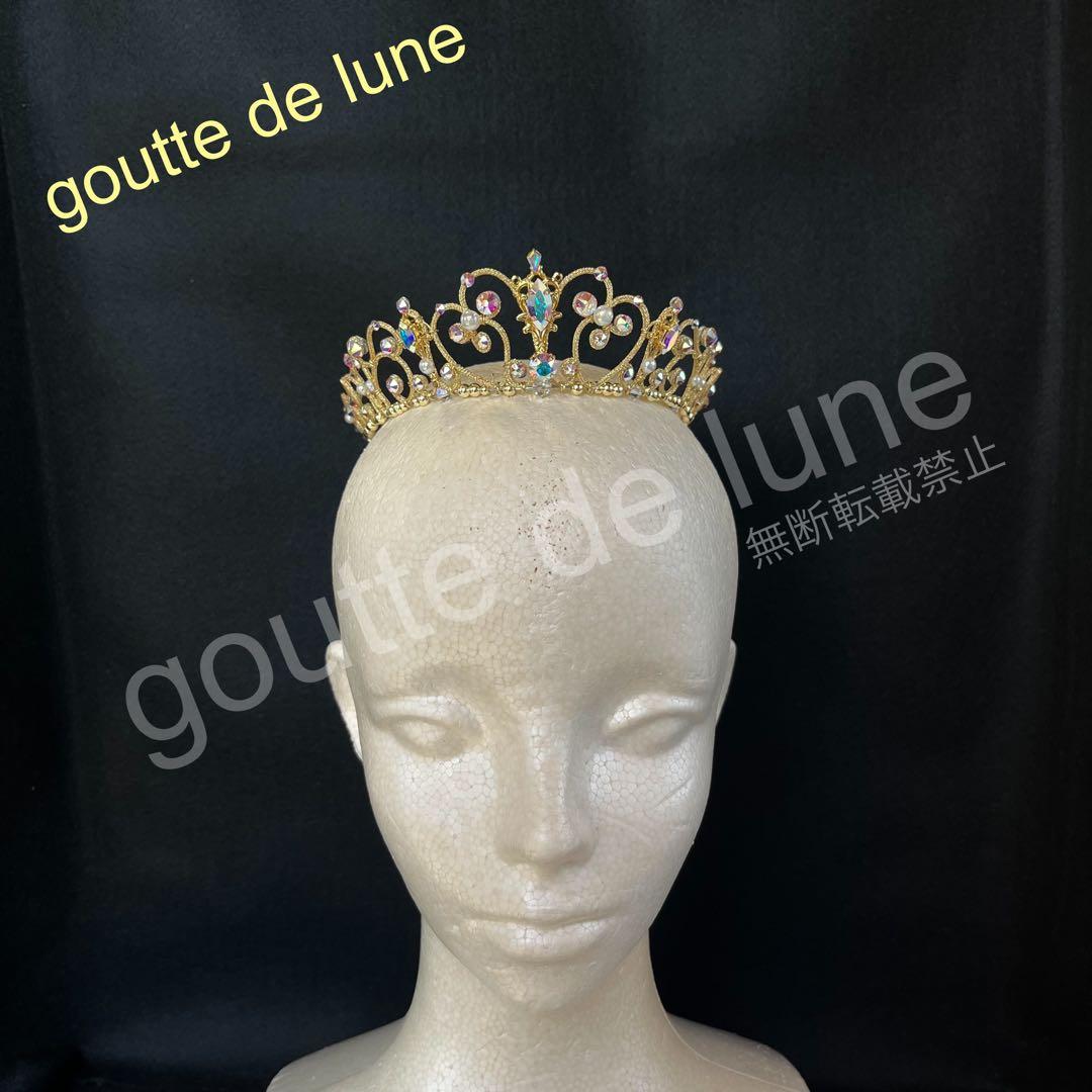 ゴールドのティアラ＊バレエティアラ（No.306）