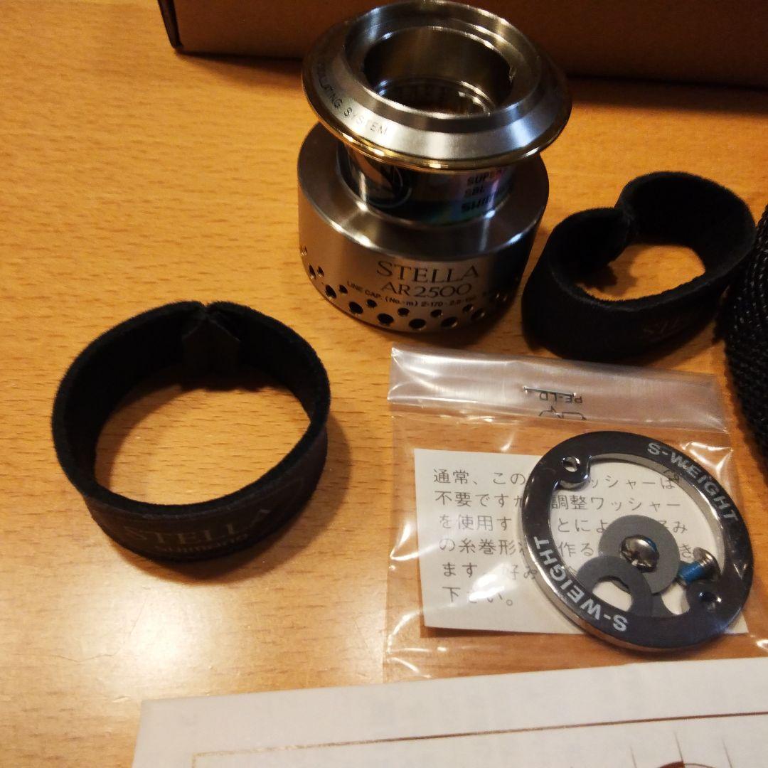 シマノ ステラ 01 STELLA FW2500SDH ARスプール付き