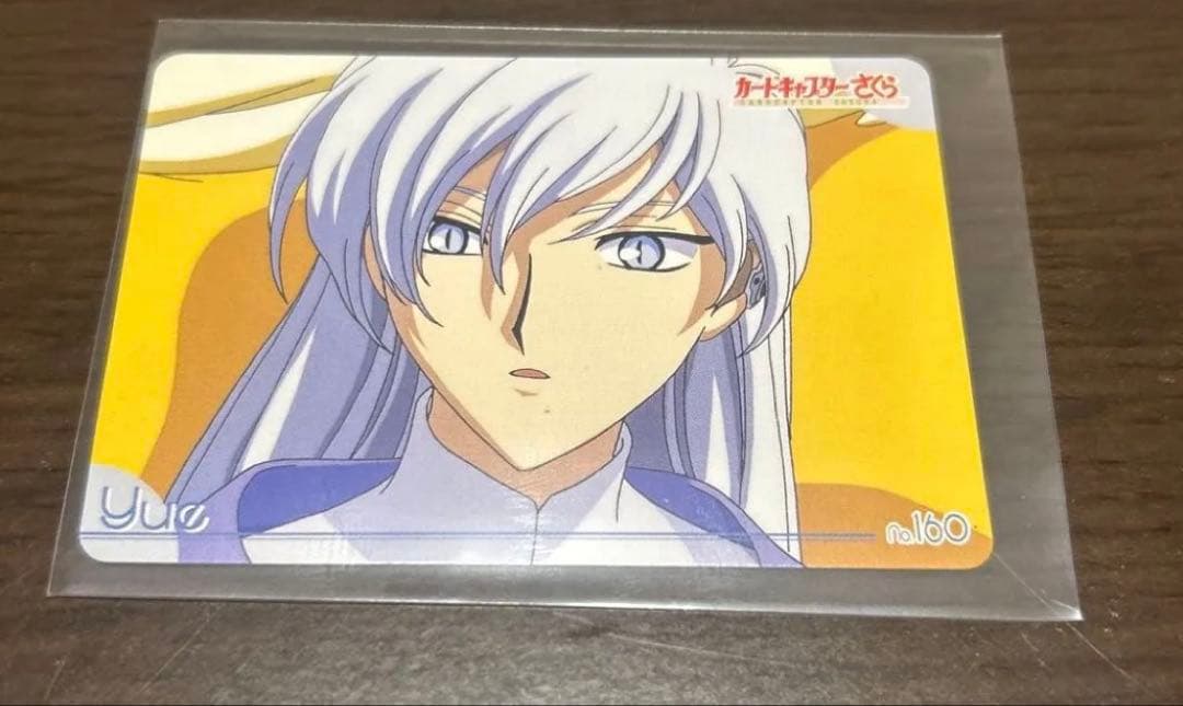 【当時物】カードキャプターさくら トレーディングカード 約25枚セット