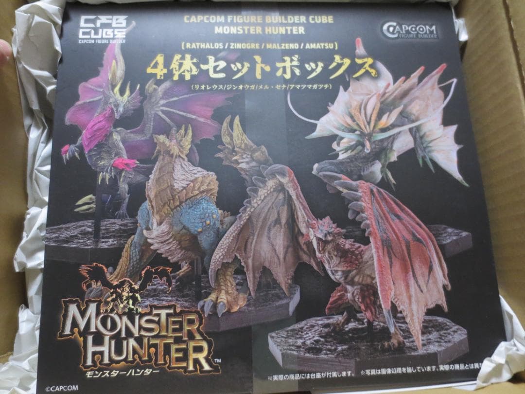 モンスターハンター　フィギュアビルダーキューブ　4体セットボックス シリーズ2