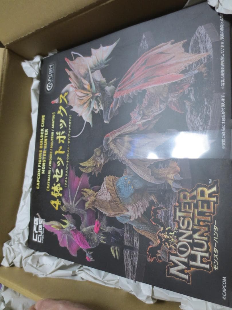 モンスターハンター　フィギュアビルダーキューブ　4体セットボックス シリーズ2