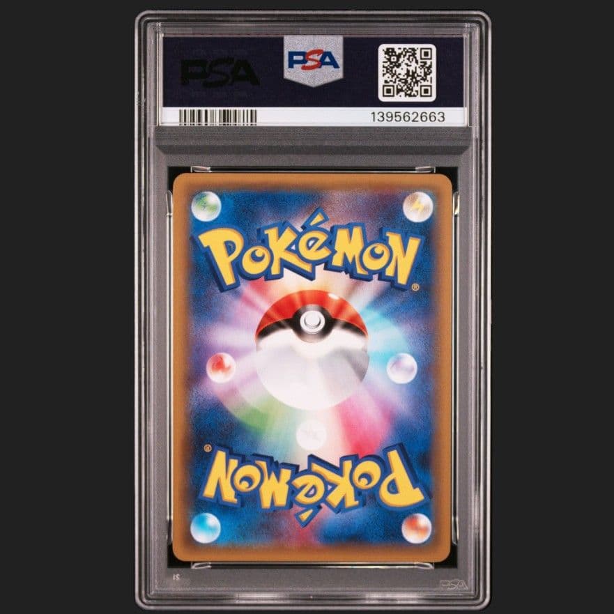 PSA10 ゲンガーソウルリンク メガマスタービルドデッキ BOX