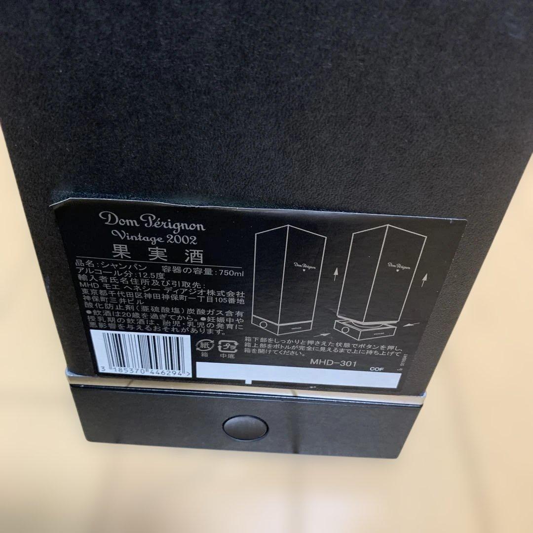 ドン・ペリニヨン シャンパン ヴィンテージ1998 750ml