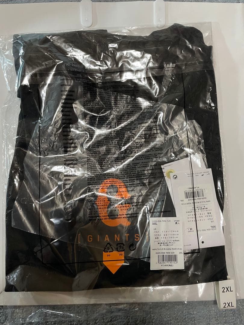 NIKE ジャイアンツ　福袋 2026 ウィメンズセット　2XL