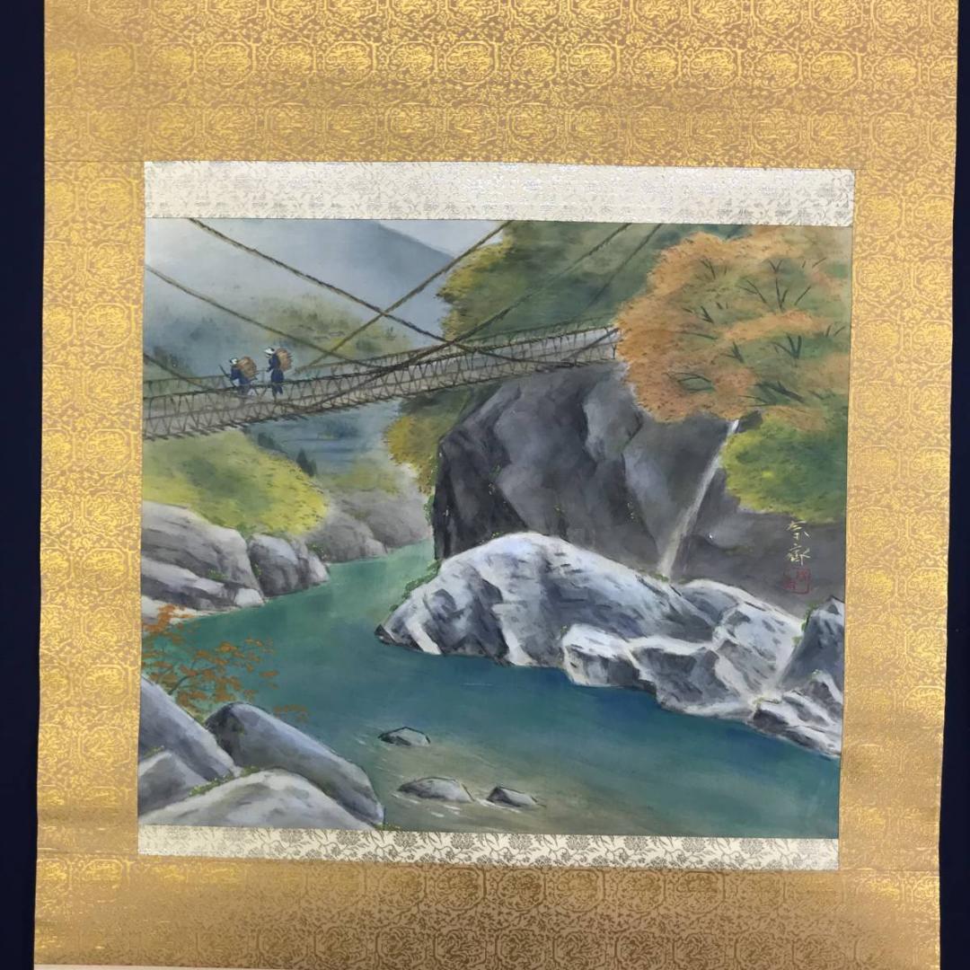 【真作】堀江春斎/山峡帰樵/山水人物図/吊橋図/掛軸☆宝船☆AD-500