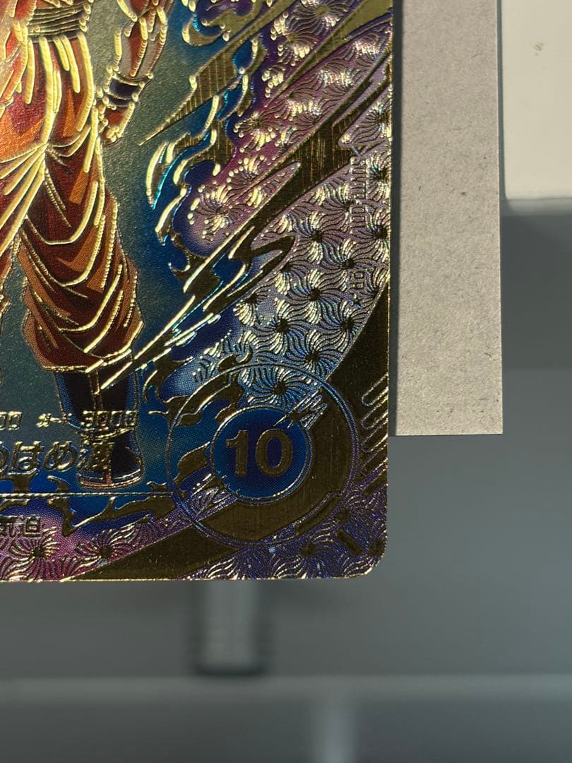 ドラゴンボールスーパーダイバーズ SDVTP-001 孫悟空 パラレル