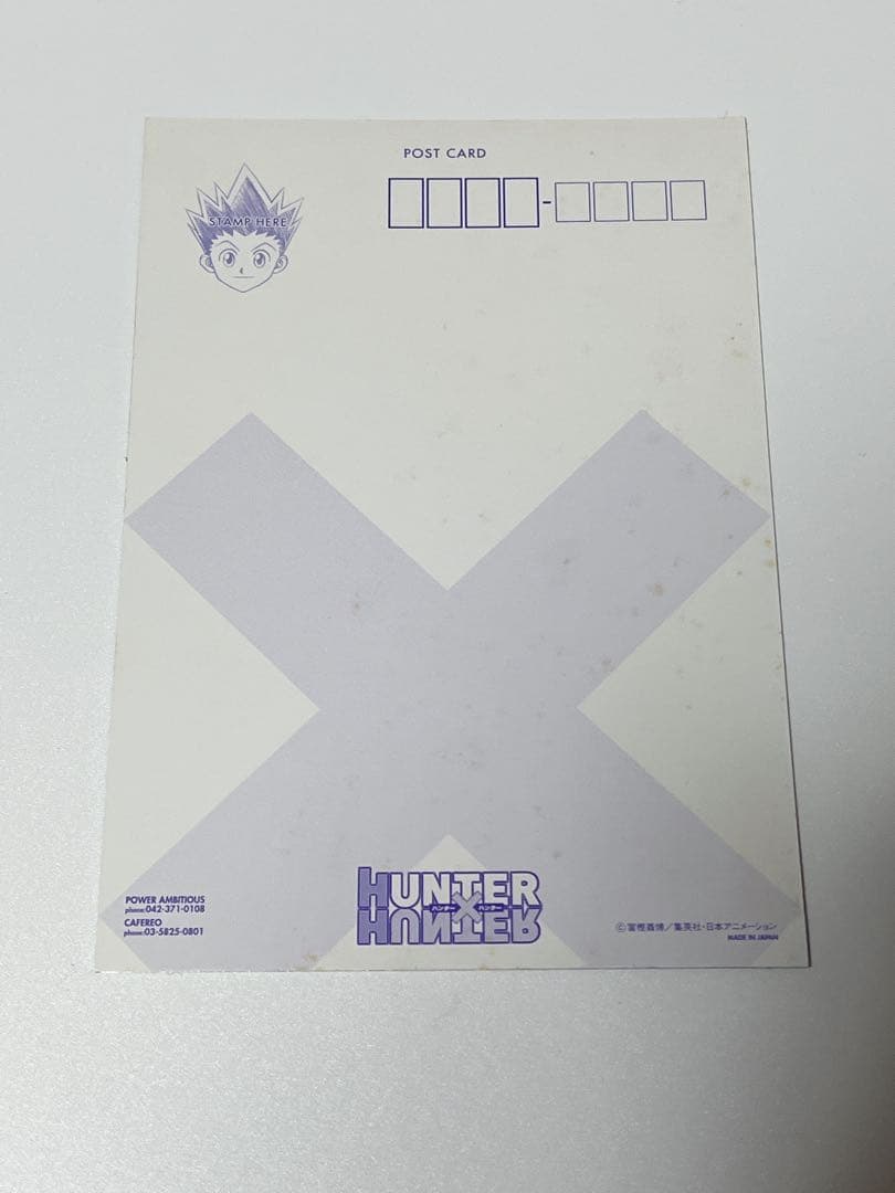 HUNTER×HUNTER クラピカ エッチングポストシール