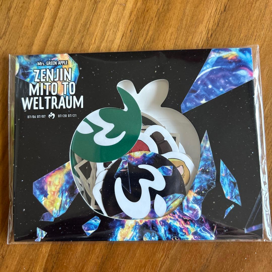 ハルポポ　ミセスグリーンアップルのメメルのキーホルダーとぬいぐるみセット