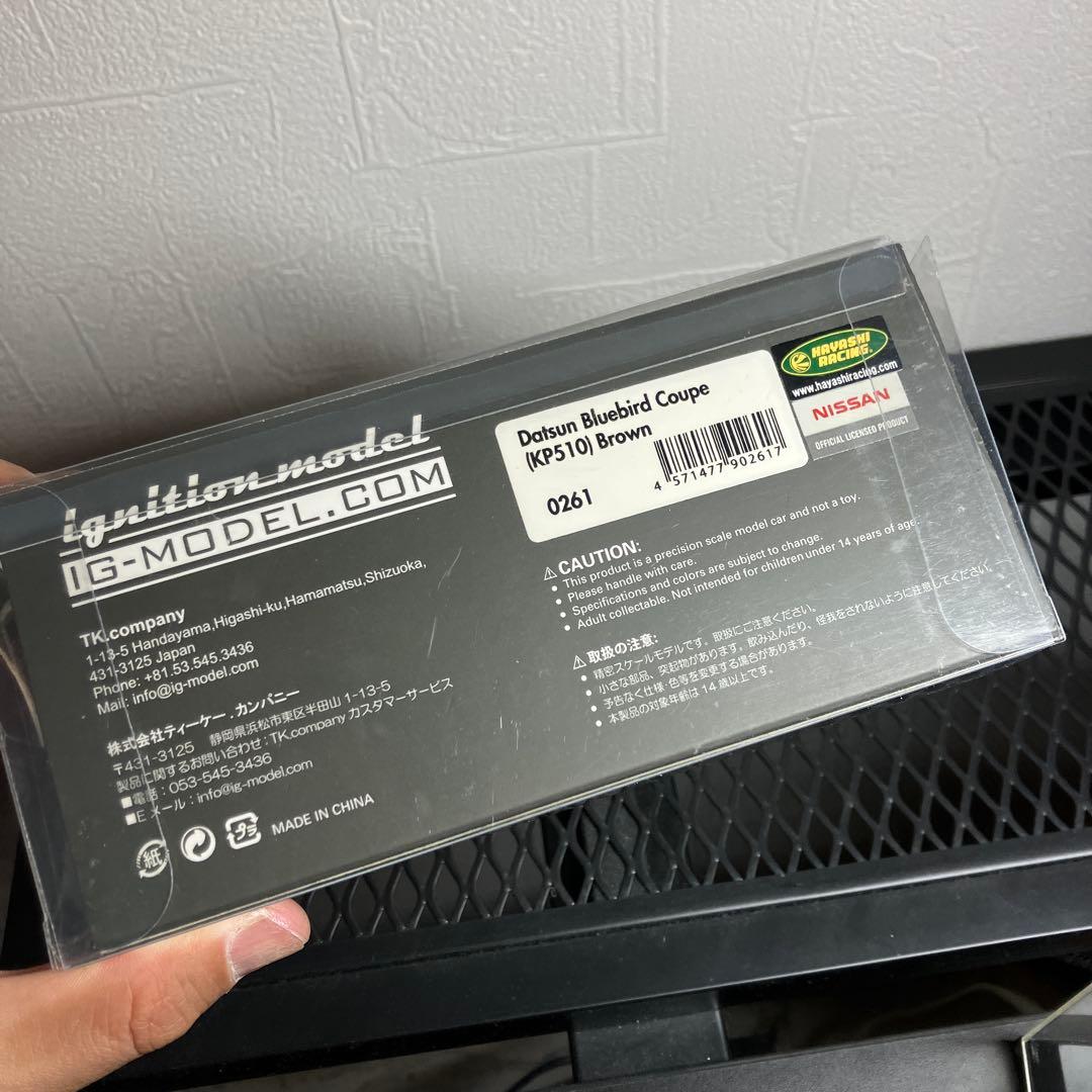 イグニッションモデル ダットサン ブルーバード クーペ KP510 ミニカー