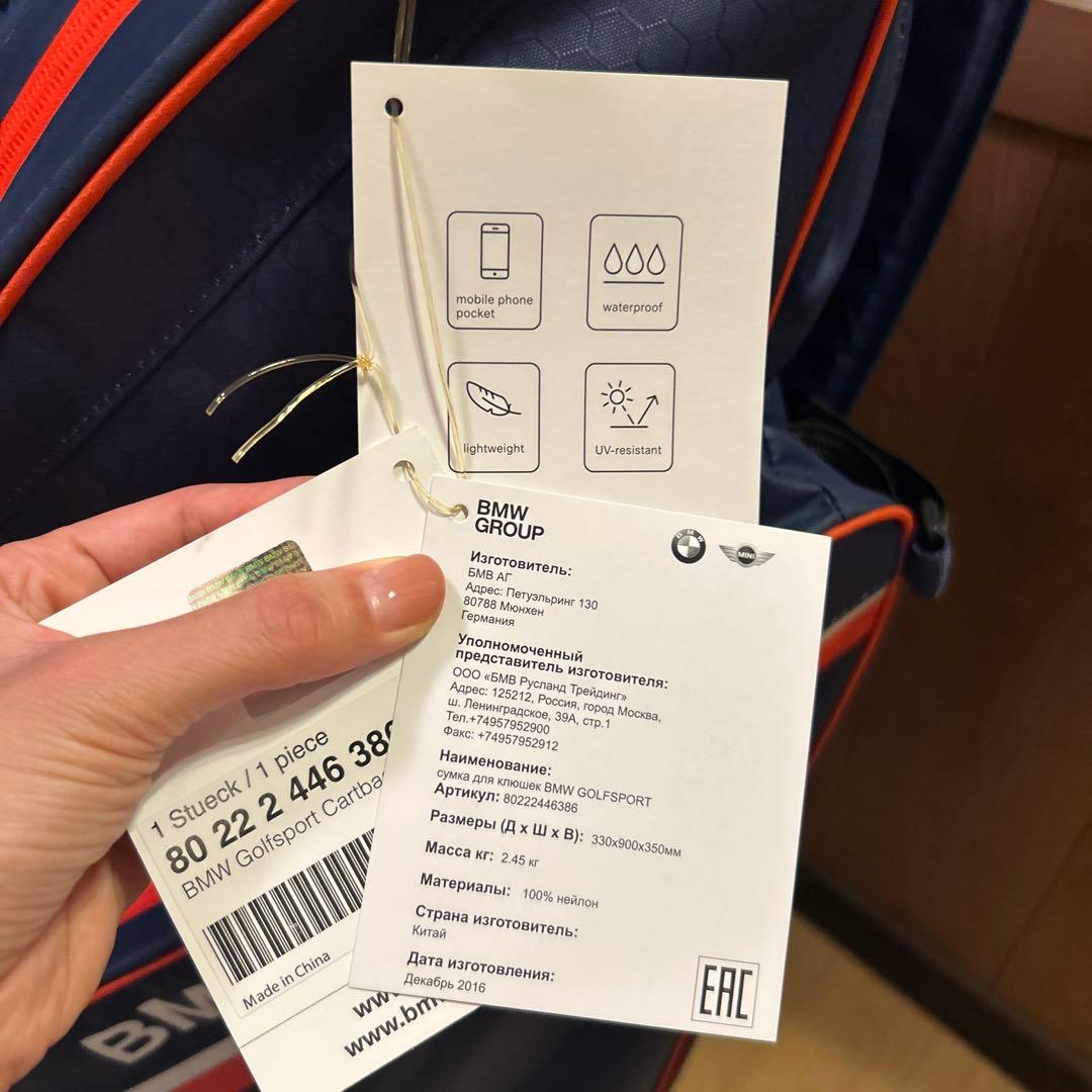  Golfsport ゴルフバッグ ネイビー/オレンジ 防水　軽量