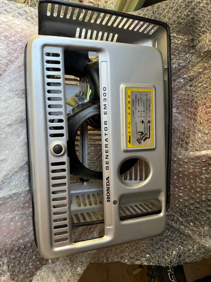 ホンダ　em300 ジャンク　宮城発　直接取引可