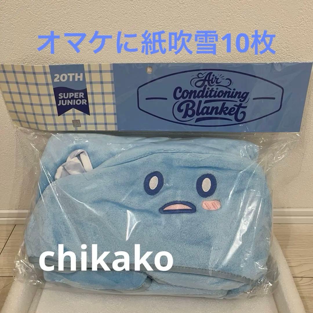 新品未使用SUPERJUNIOR SJ Market ブランケット