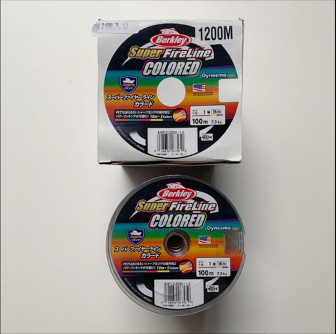 バークレイ スーパーファイヤーライン カラード 1200m 1号