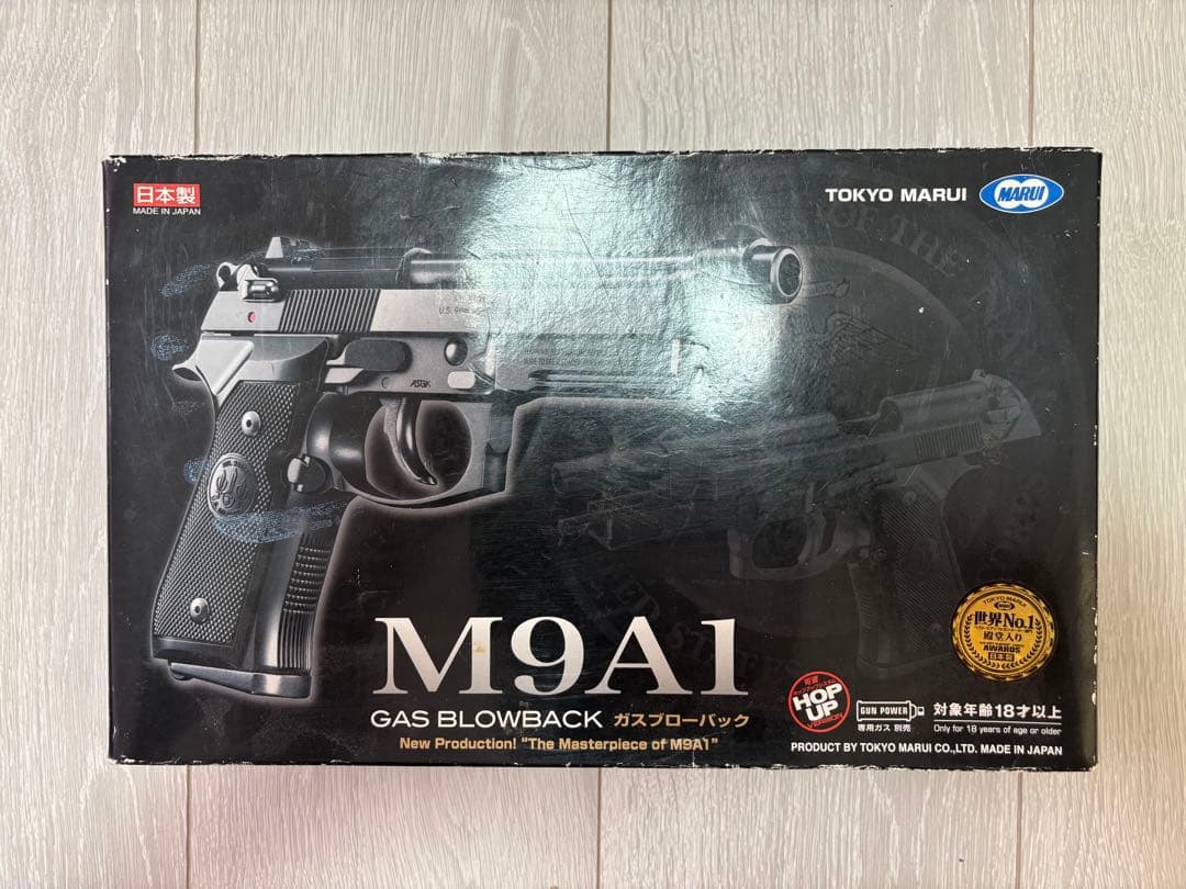 東京マルイ　ベレッタ M9A1 ブローバックガスガン ブラック