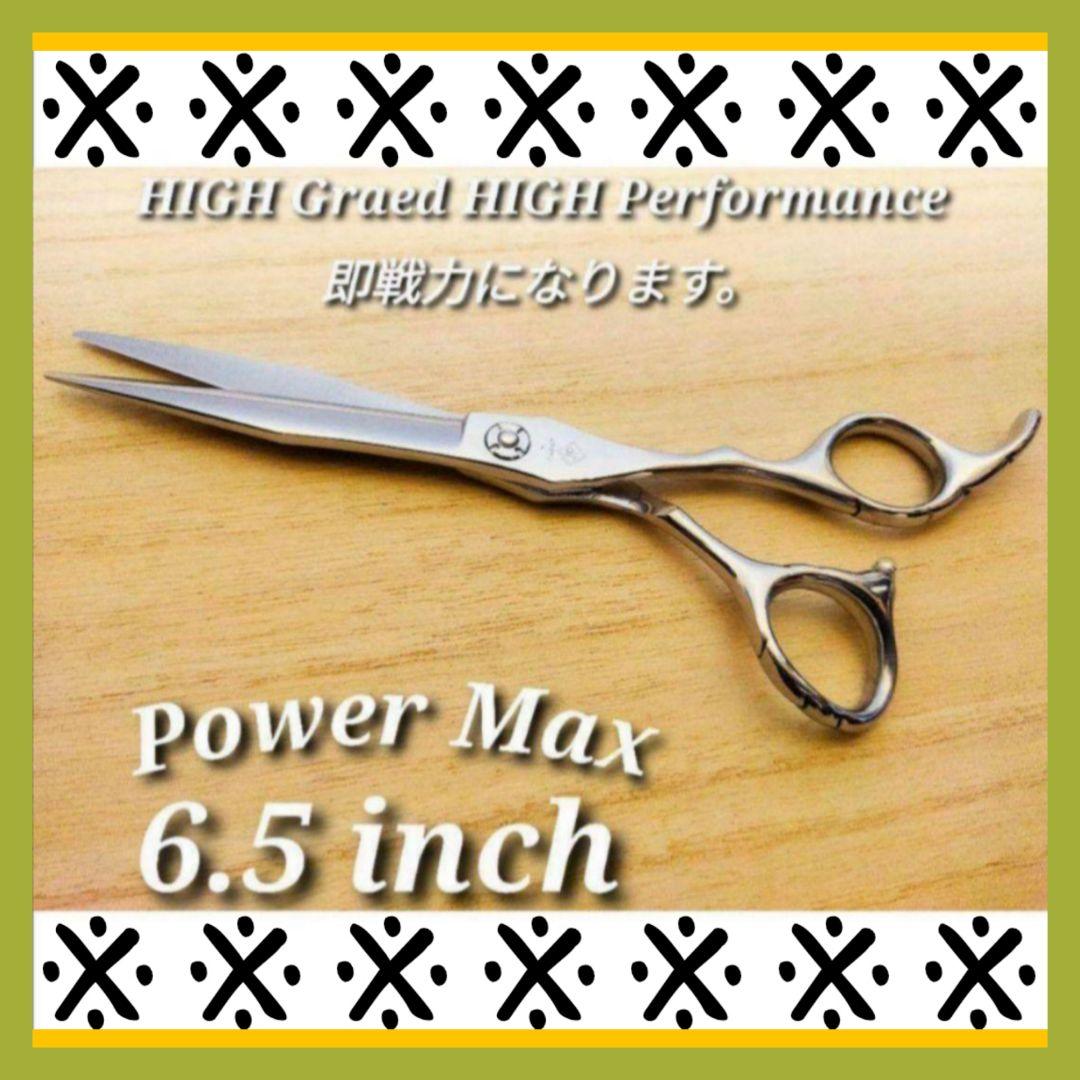 ペットシザーセニングシザーカーブブレンダー切れ味抜群トリマー犬ペットトリミング