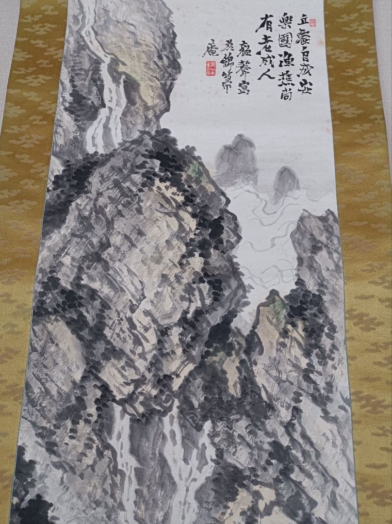 レア 肉筆 軸 縁起物 おもてなし 和室 絵 山水 漢詩 禅 中国 日本 美術
