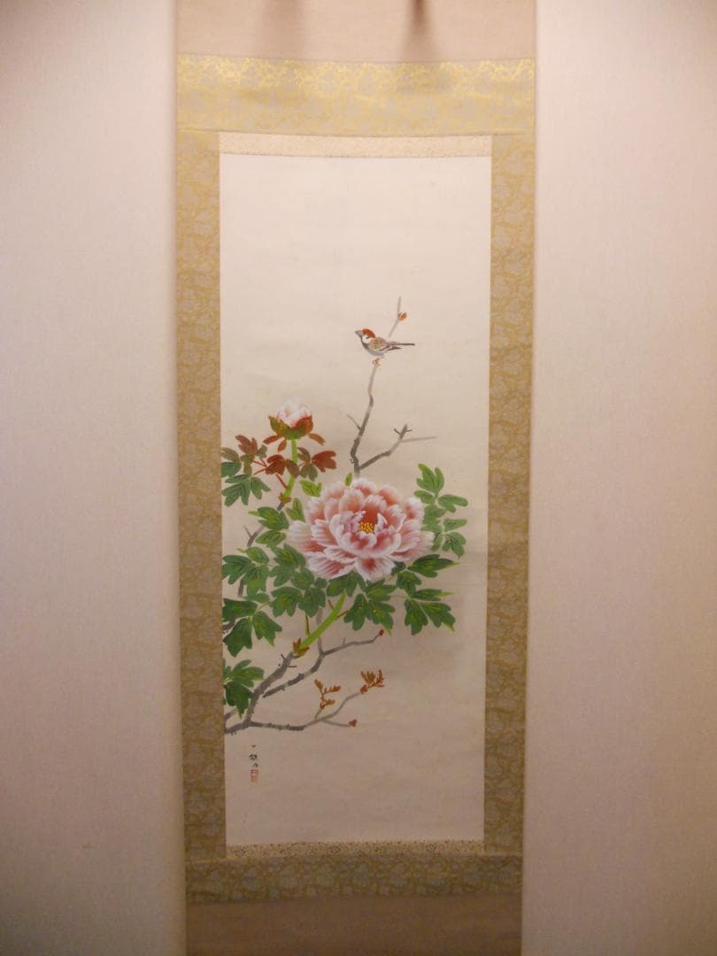 掛け軸 一畝 ばら 絹本 希少 軸装 茶道具 掛軸 です。