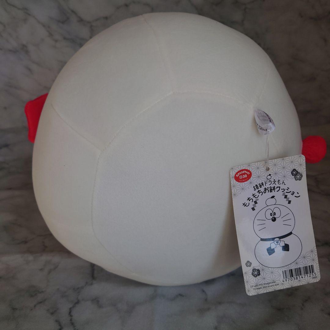 ドラえもん　鏡餅ドラえもん　もちもちお餅クッション&鏡餅ドラえもんマスコット