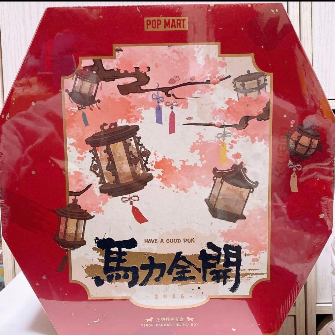 む*む様 正規品 Have a Good Run 馬力全開 未開封 ポップマート