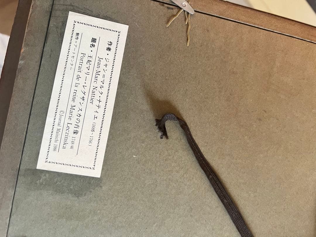 ジャン＝マルク•ナティエ　肖像画