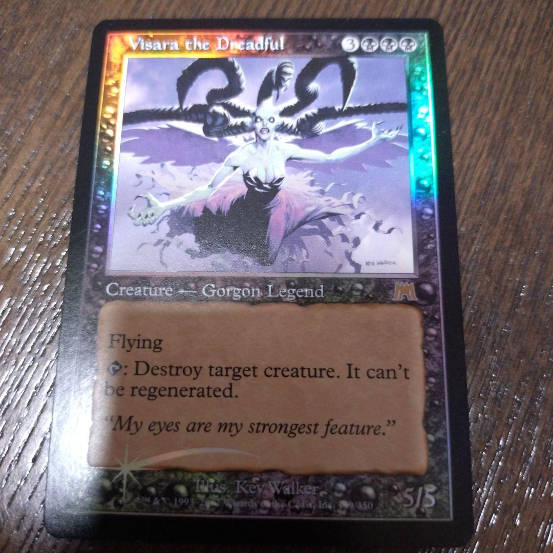 戦慄をなす者ヴィザラ/Visara the Dreadful 英語版foil