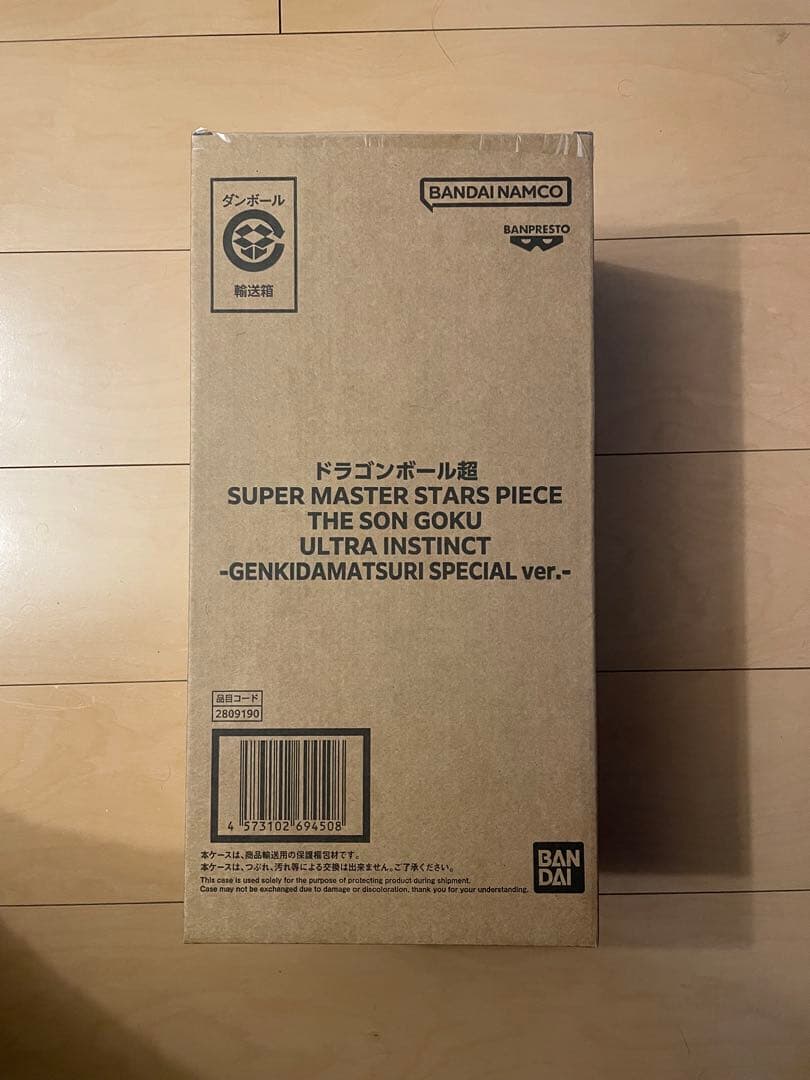 ドラゴンボール 孫悟空 フィギュア