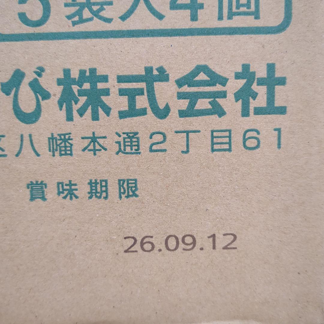 業務用　金印　粉わさび　銀印　S-5 350g×5袋×4個