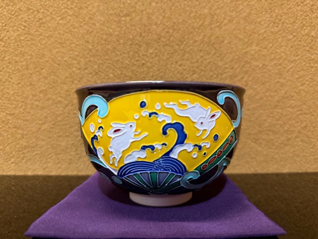 京焼　中村翠嵐　紫交趾波兎　干支茶碗　共箱