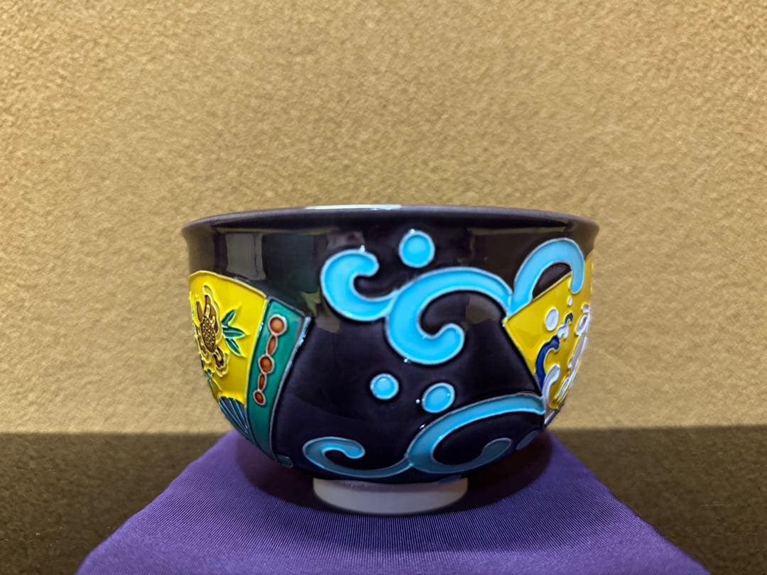 京焼　中村翠嵐　紫交趾波兎　干支茶碗　共箱