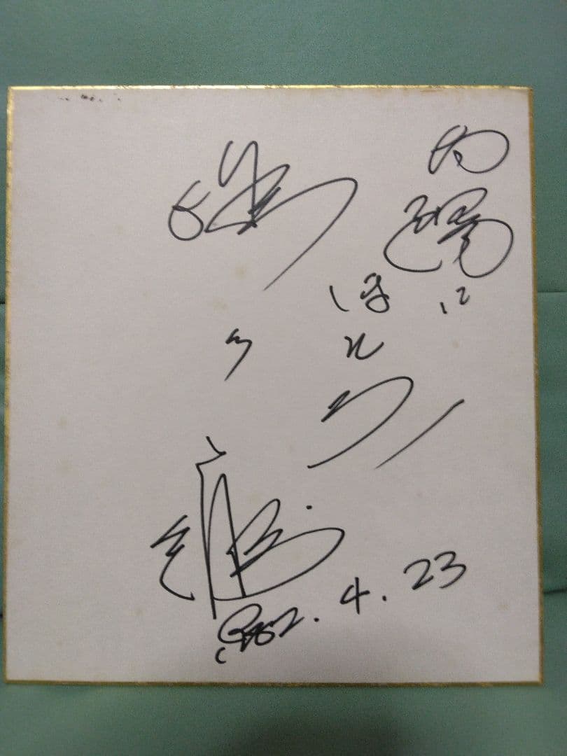 太陽にほえろ！写真集　台本　レギュラーメンバー直筆サイン色紙　12点セット