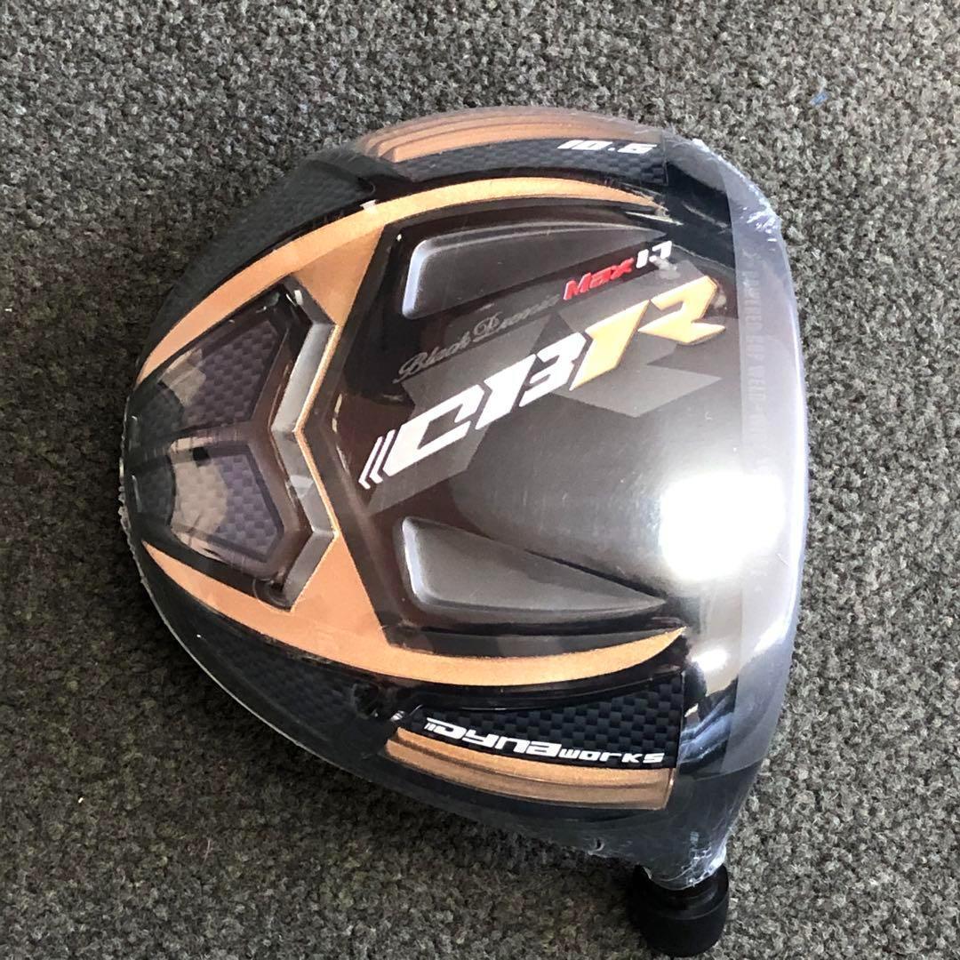 【ヘッドのみ】世界最高反発で＋55Y飛ぶ！ ワークスゴルフCBRゴールドプレミア