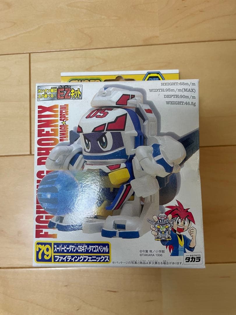 スーパービーダマン 新品未開封 ファイティングフェニックス　ケイニッヒケルベロス