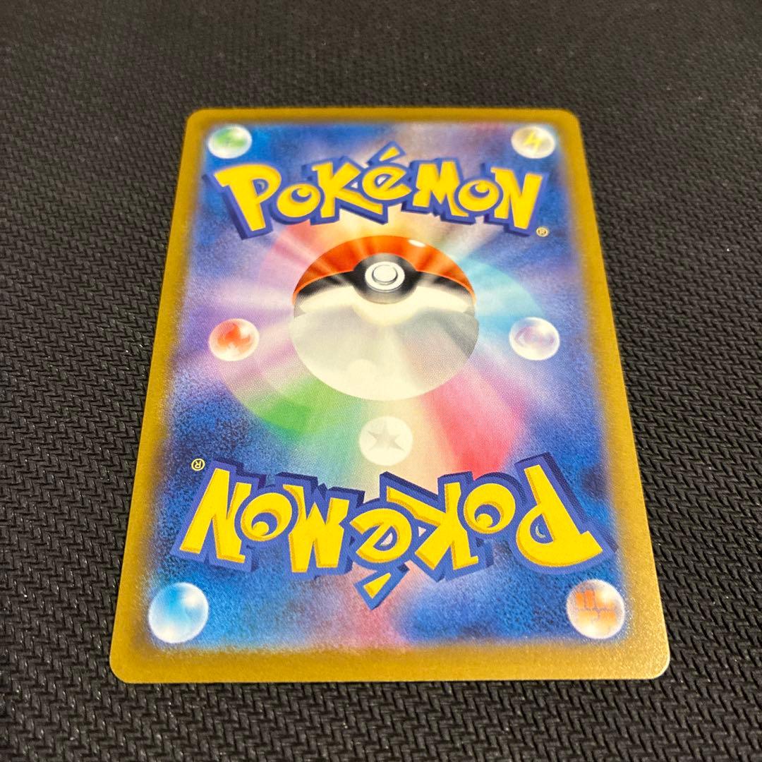 【美品】メイのはげまし SAR ムニキスゼロ