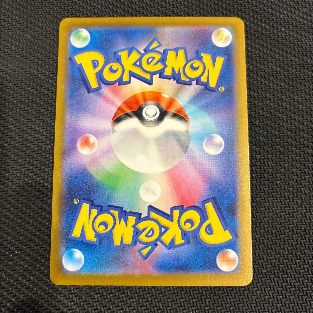 【美品】メイのはげまし SAR ムニキスゼロ