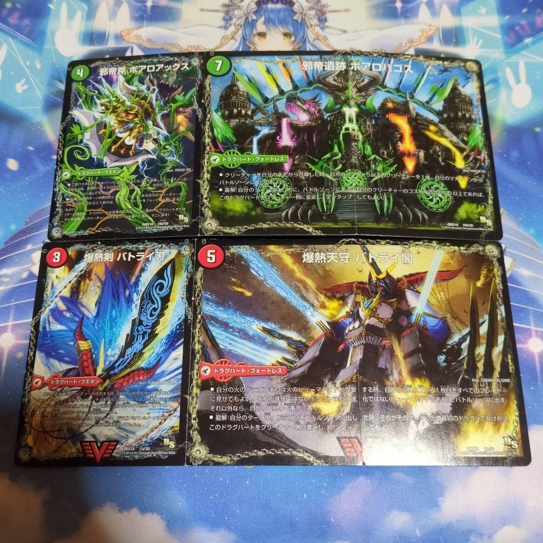 メルカリ市最終特価！